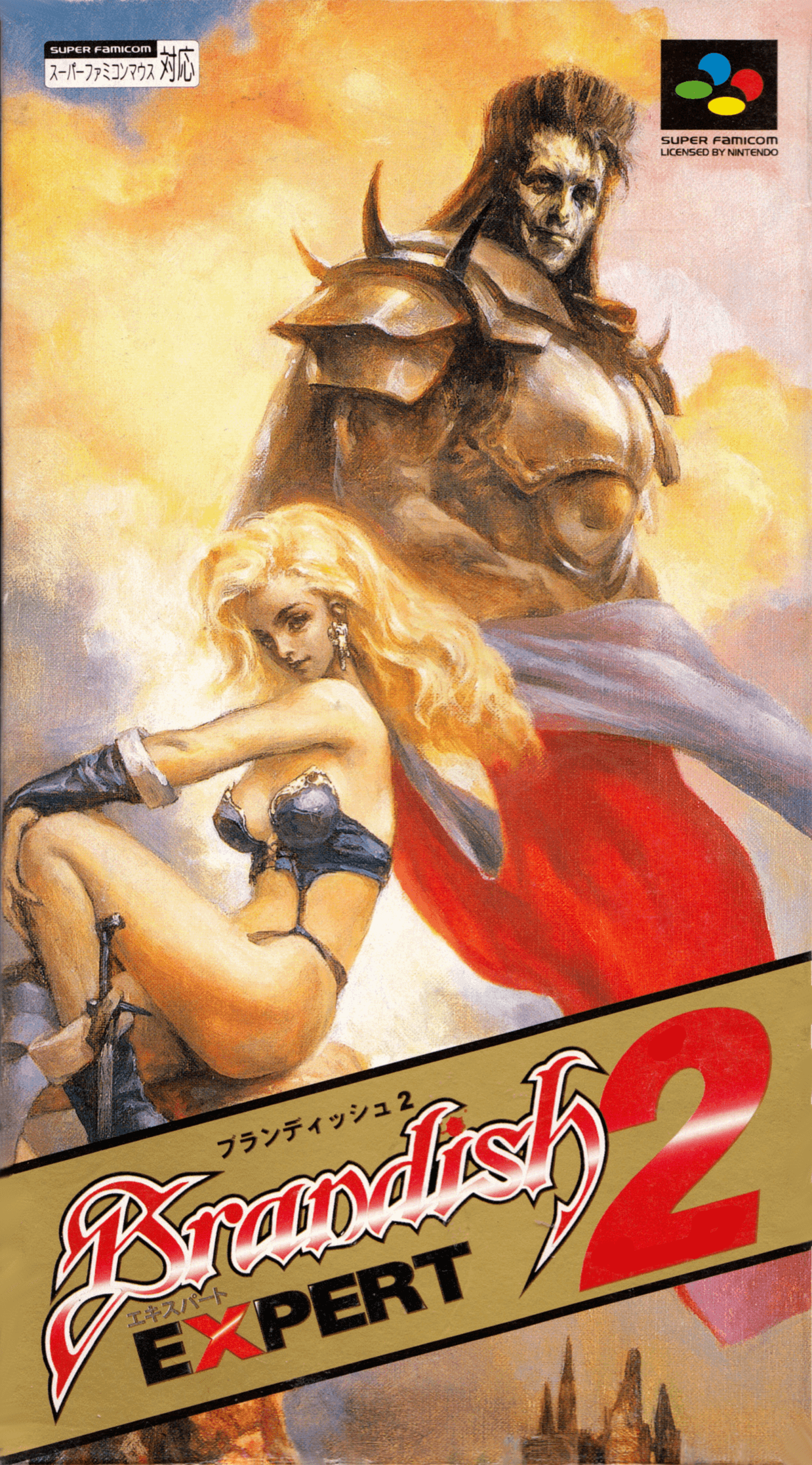 brandish 2: expert