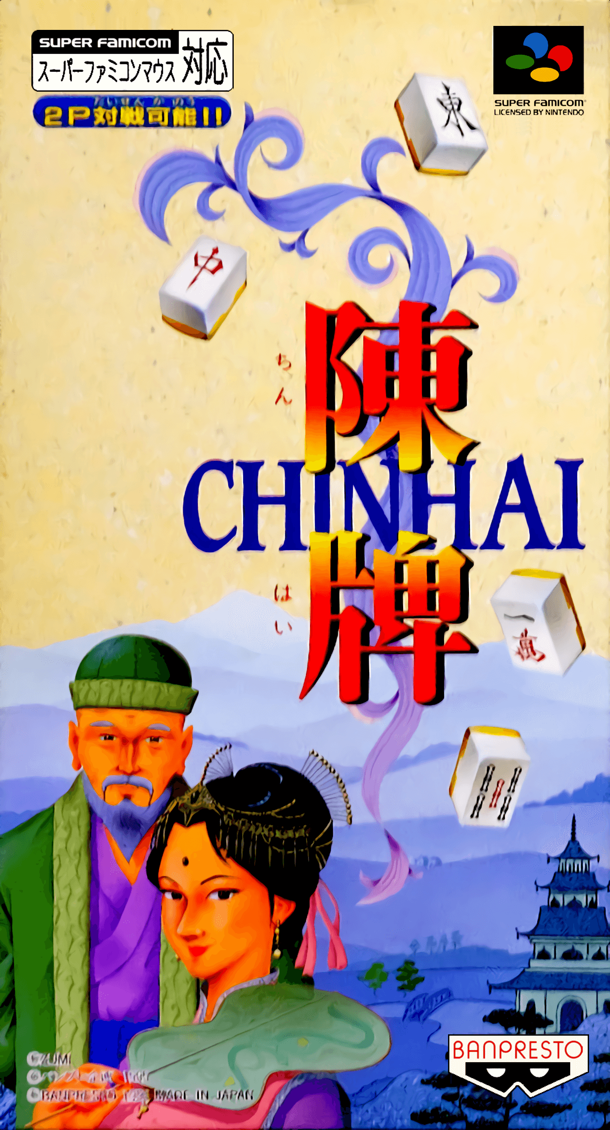 chinhai