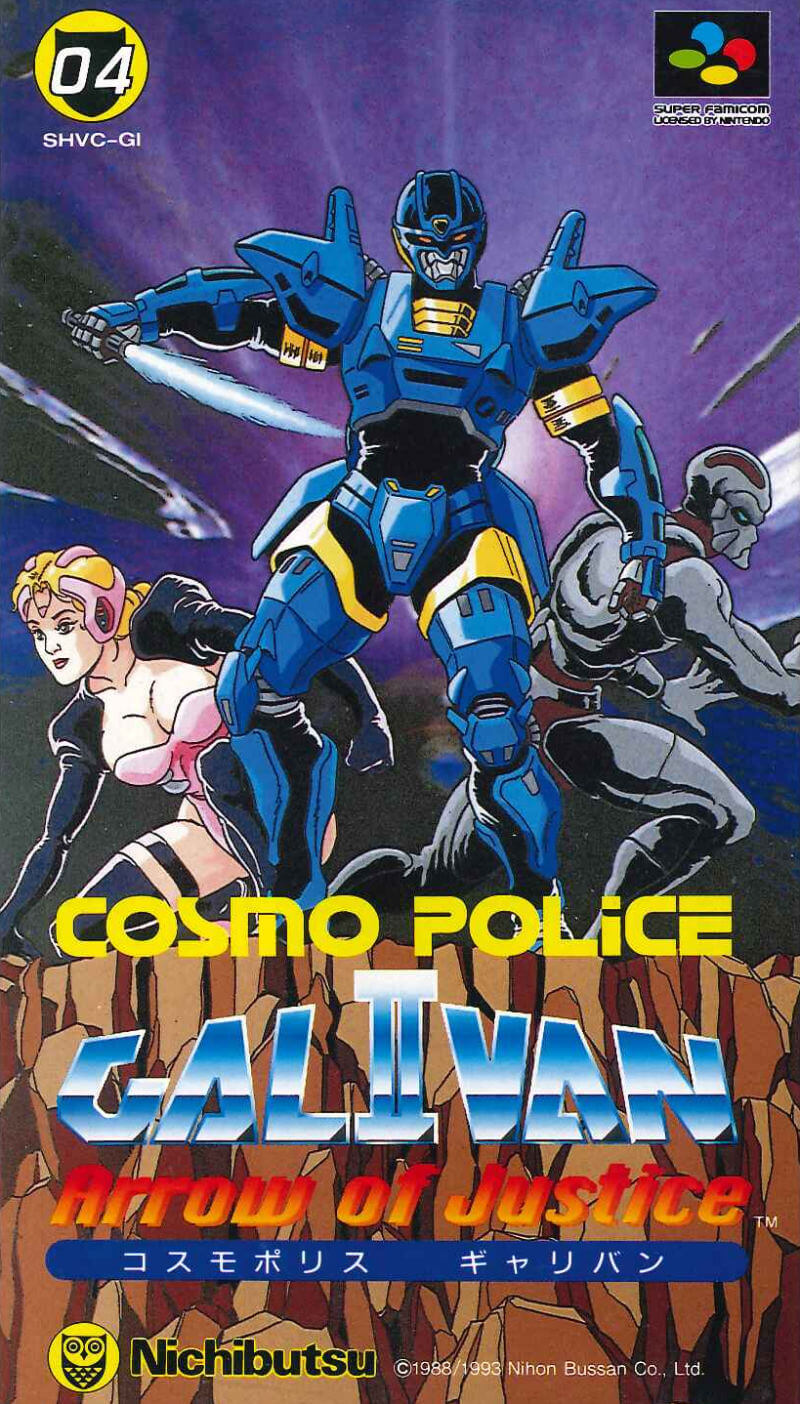 cosmo police galivan ii: arrow of justice