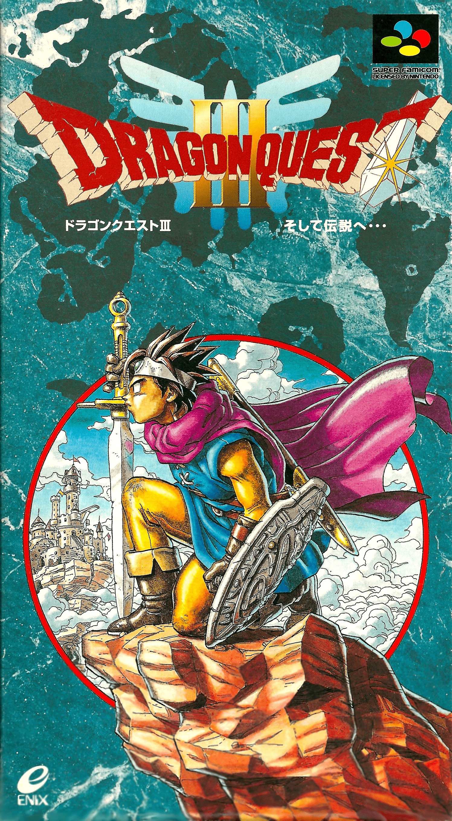 dragon quest iii: soshite densetsu e…