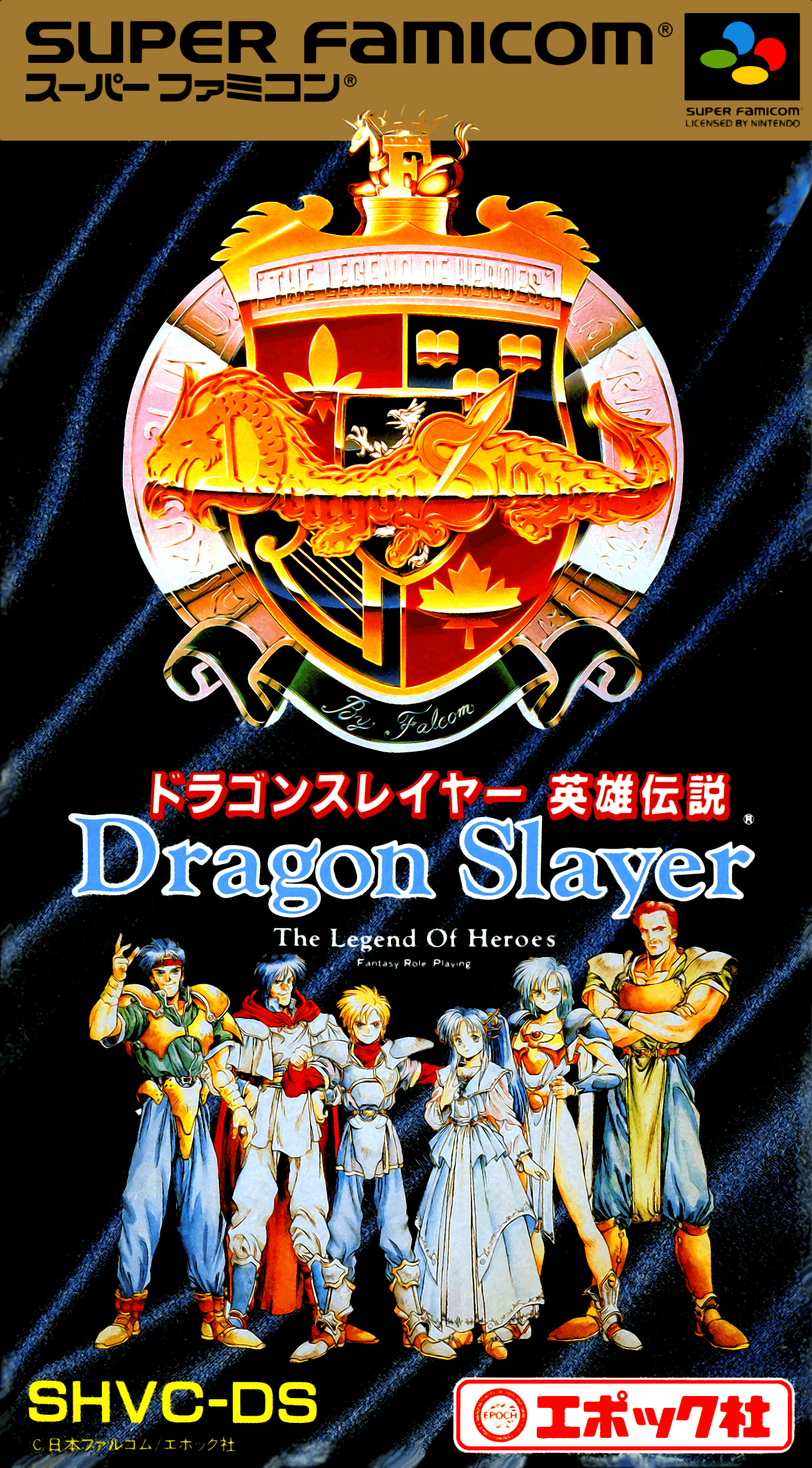 dragon slayer: eiyuu densetsu