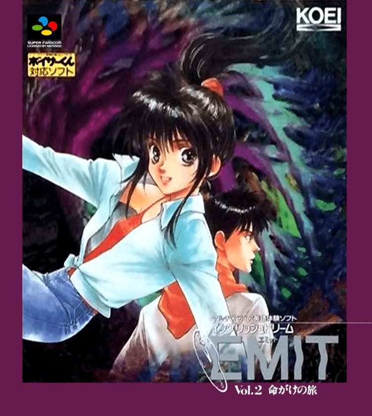 EMIT Vol. 2: Inochigake no Tabi