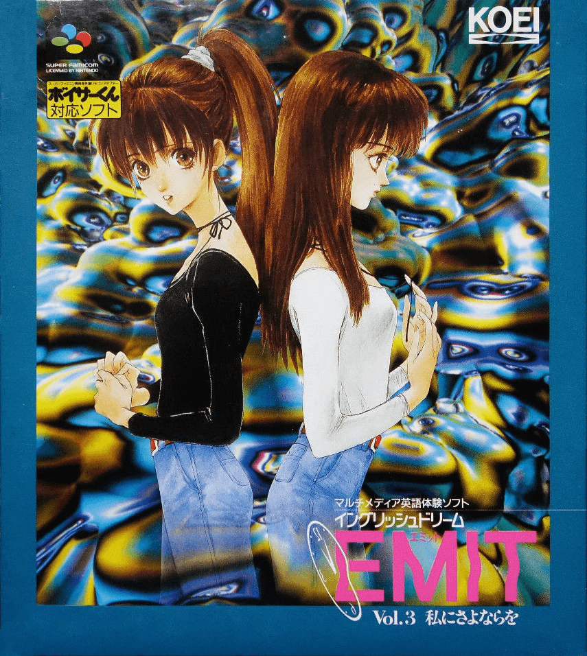 EMIT Vol. 3: Watashi ni Sayonara o