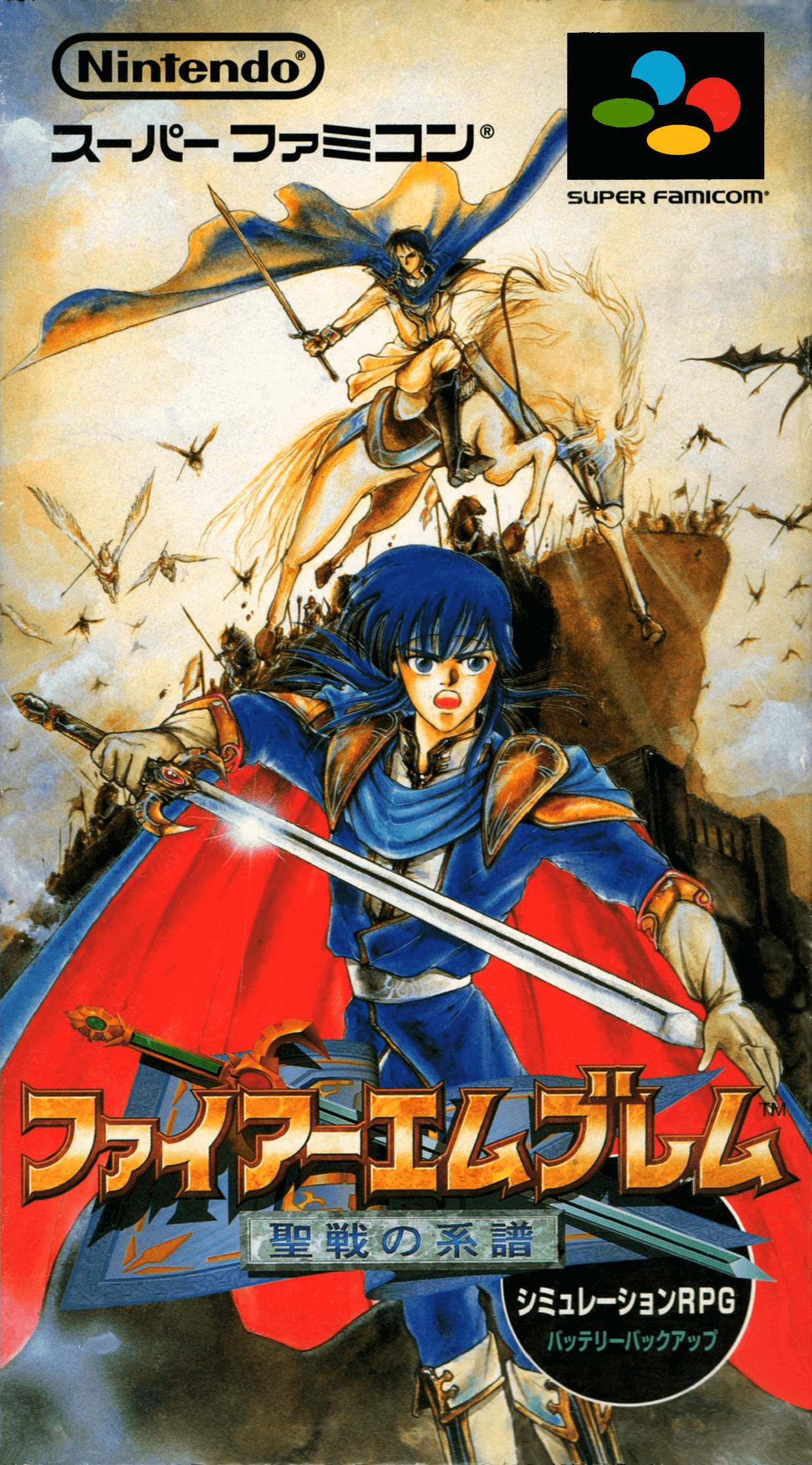 fire emblem: seisen no keifu