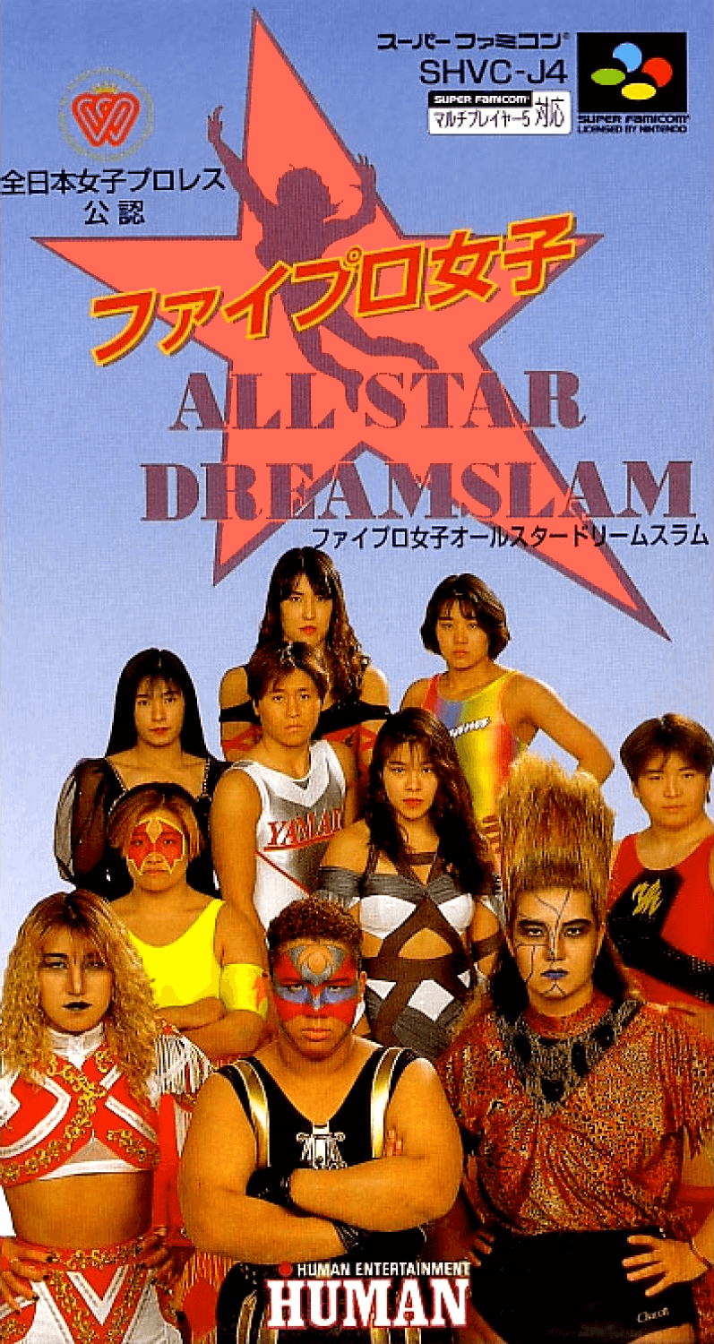 fire pro joshi: all star dream slam