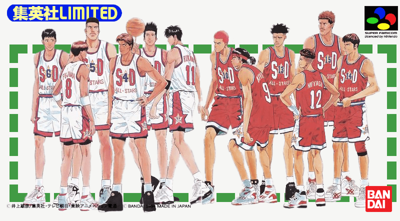 from tv animation – slam dunk: dream team shueisha limited