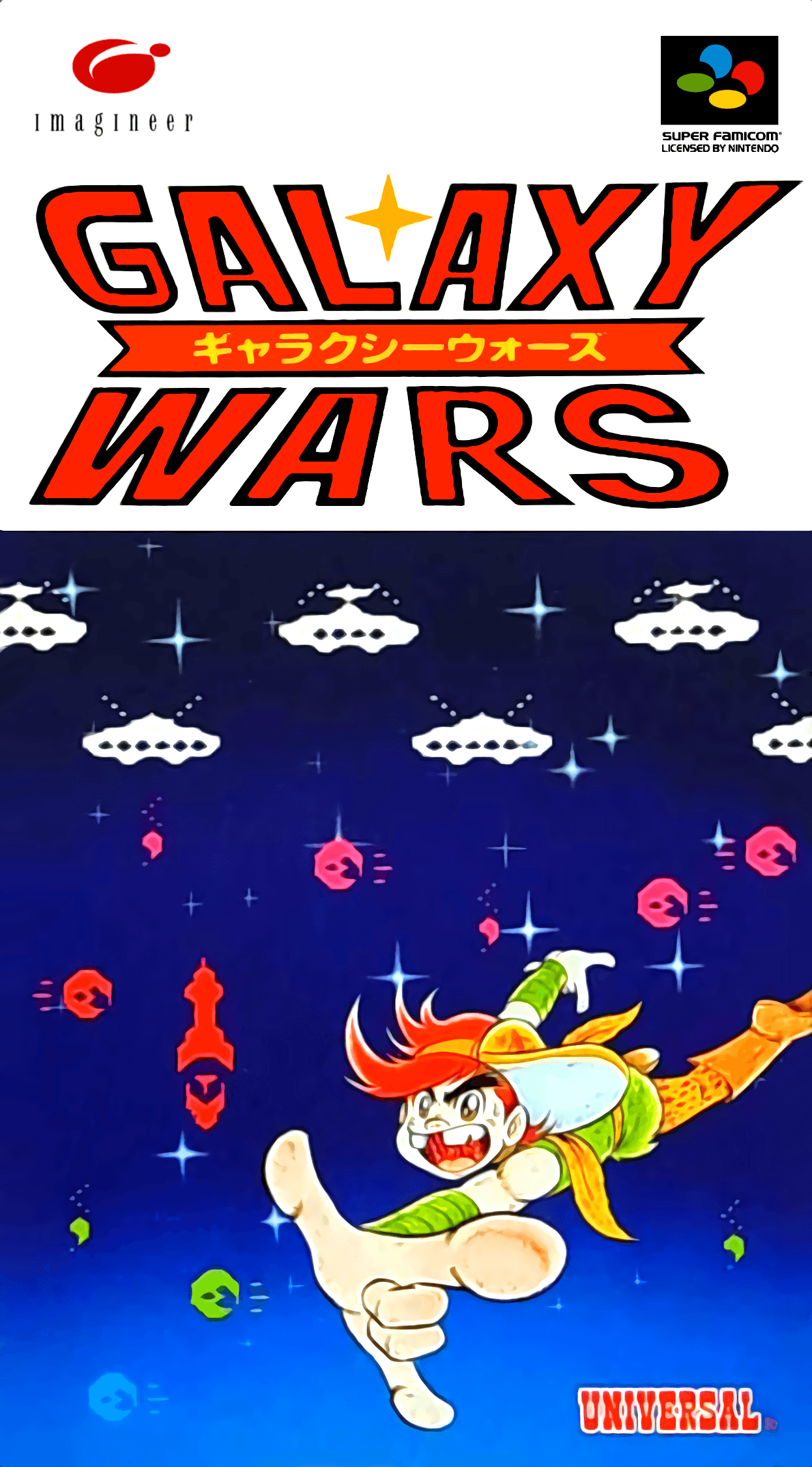 Galaxy Wars