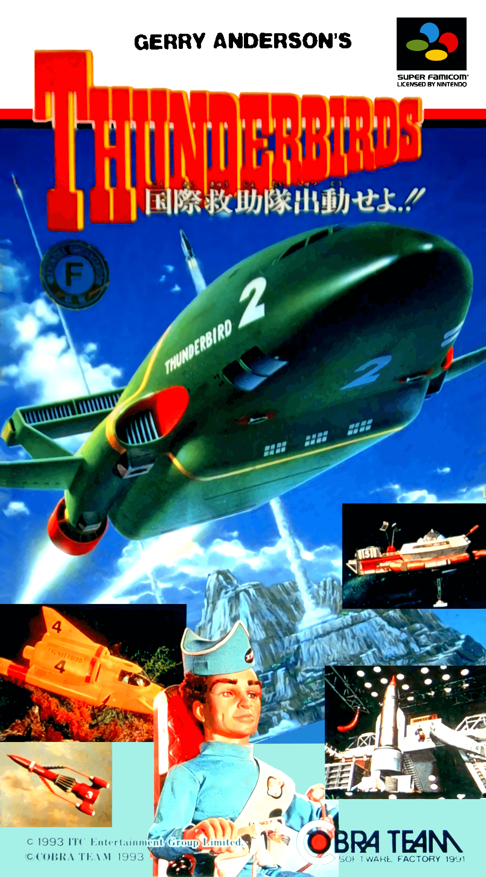 gerry anderson's thunderbirds: kokusai kyuujotai juudou seyo!!