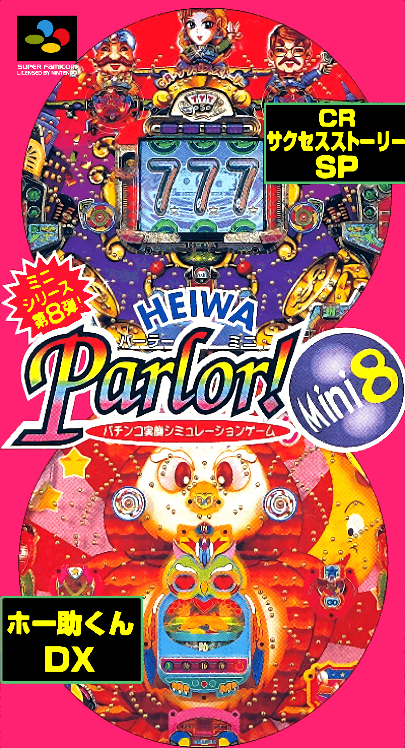 Heiwa Parlor! Mini 8: Pachinko Jikki Simulation Game