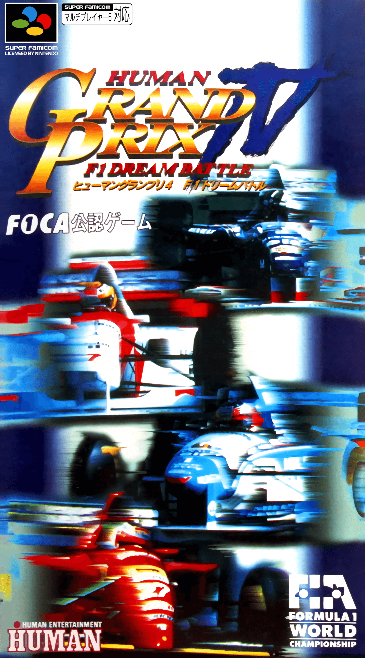 human grand prix iv: f1 dream battle