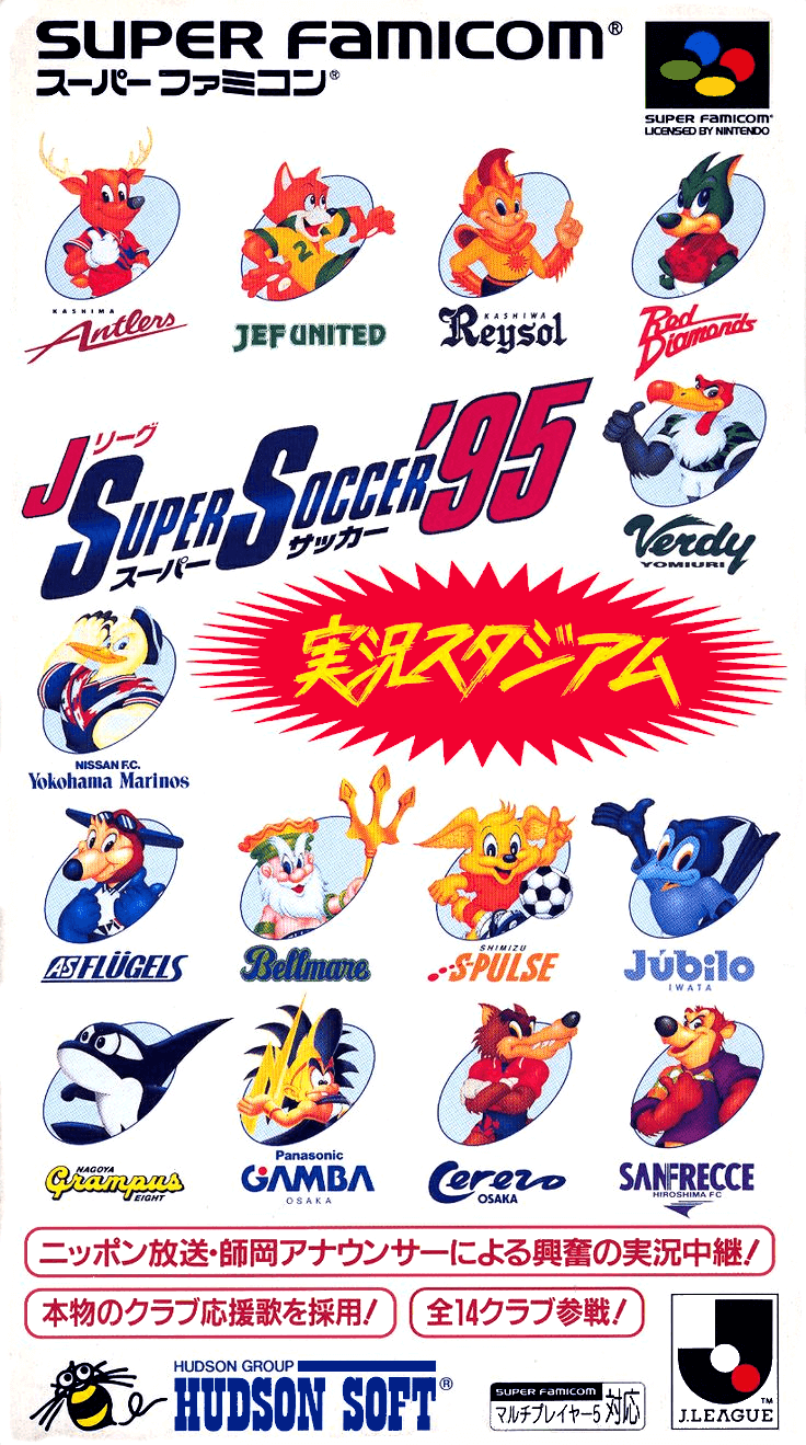 j.league super soccer '95: jikkyou stadium