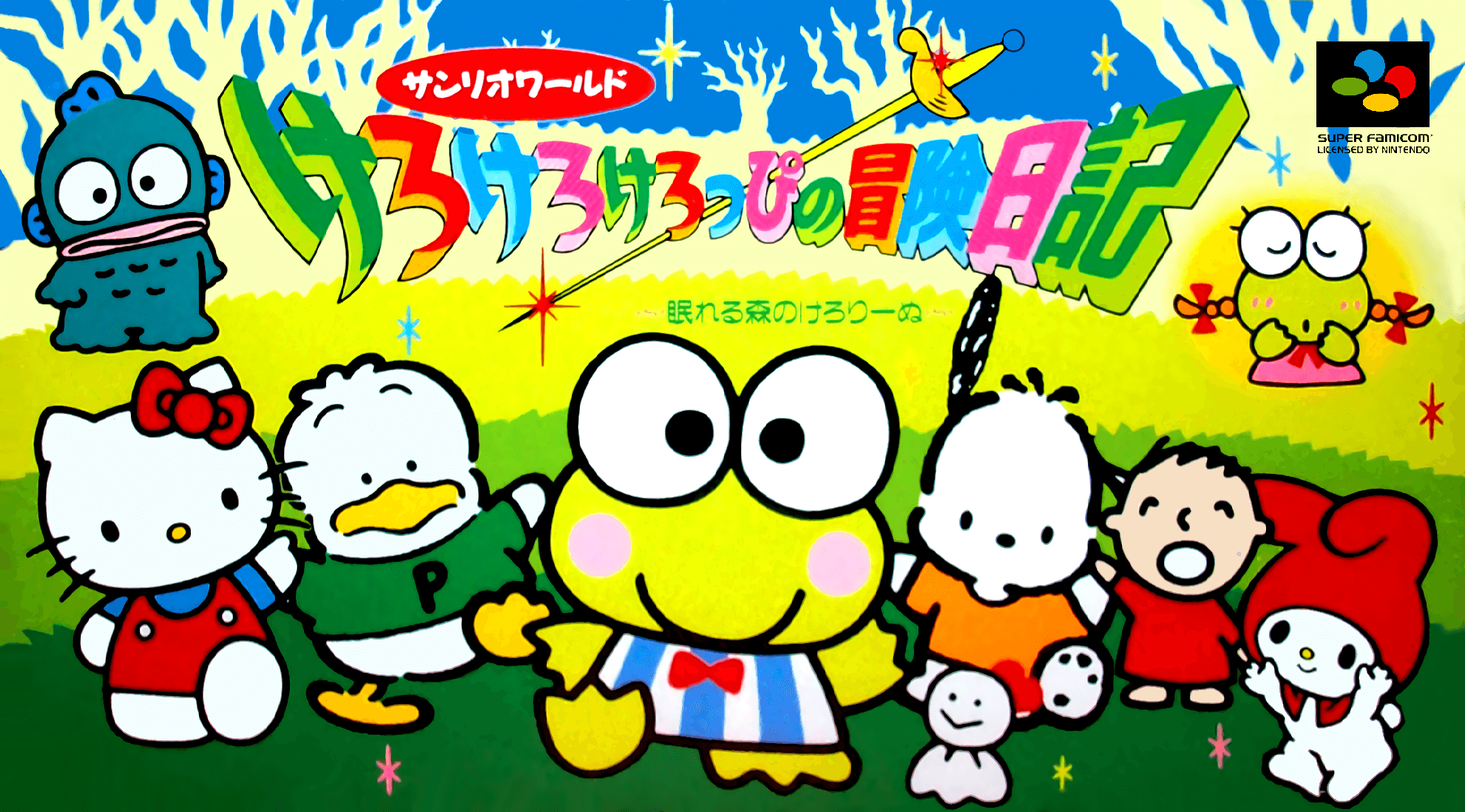 Kero Kero Keroppi no Bouken Nikki: Nemureru Mori no Keroleen