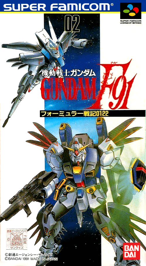 Kidou Senshi Gundam F91: Formula Senki 0122