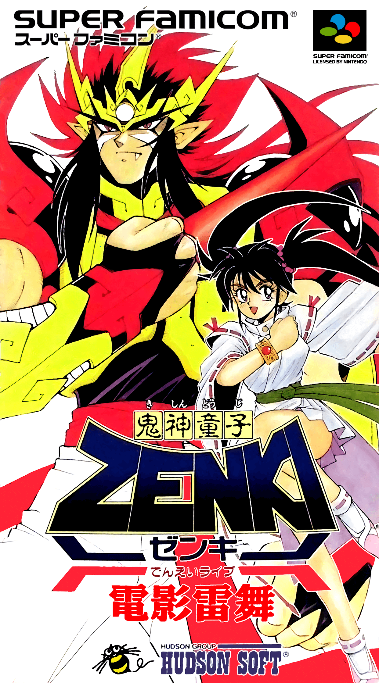 kishin douji zenki: denei raibu