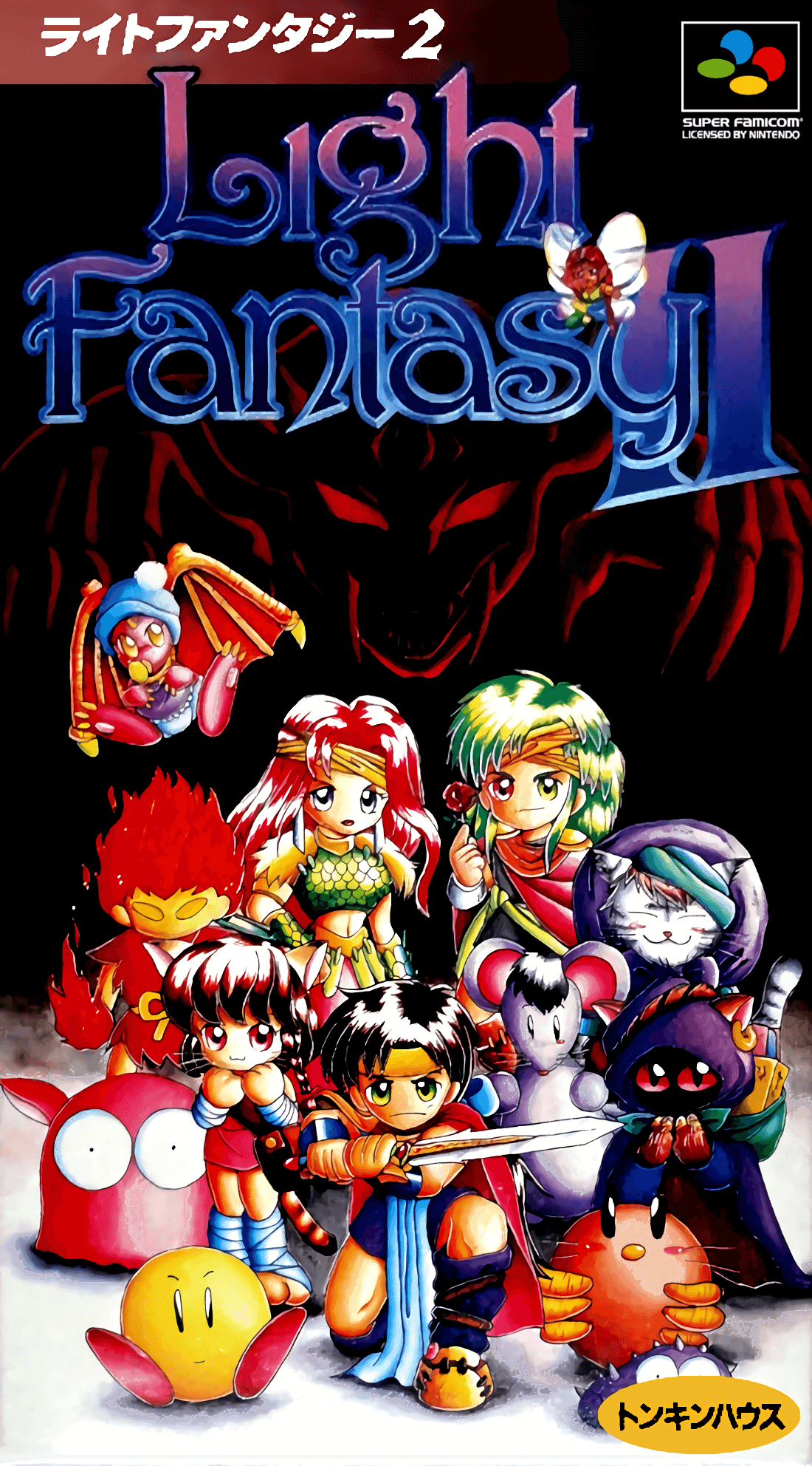 light fantasy ii