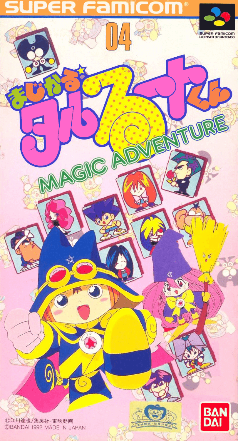 Magical Taruruuto-kun: Magic Adventure