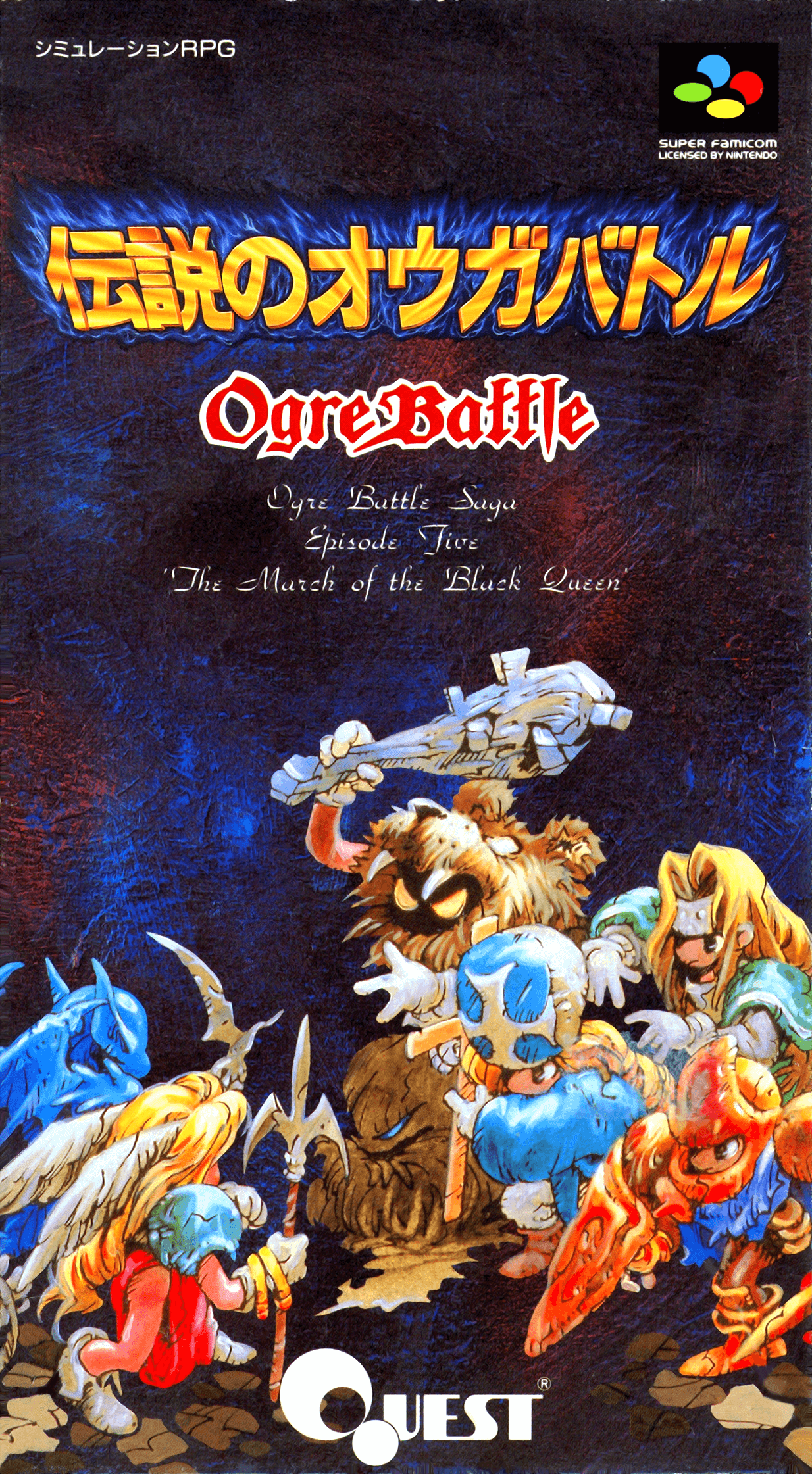 Ogre Battle: The March of the Black Queen