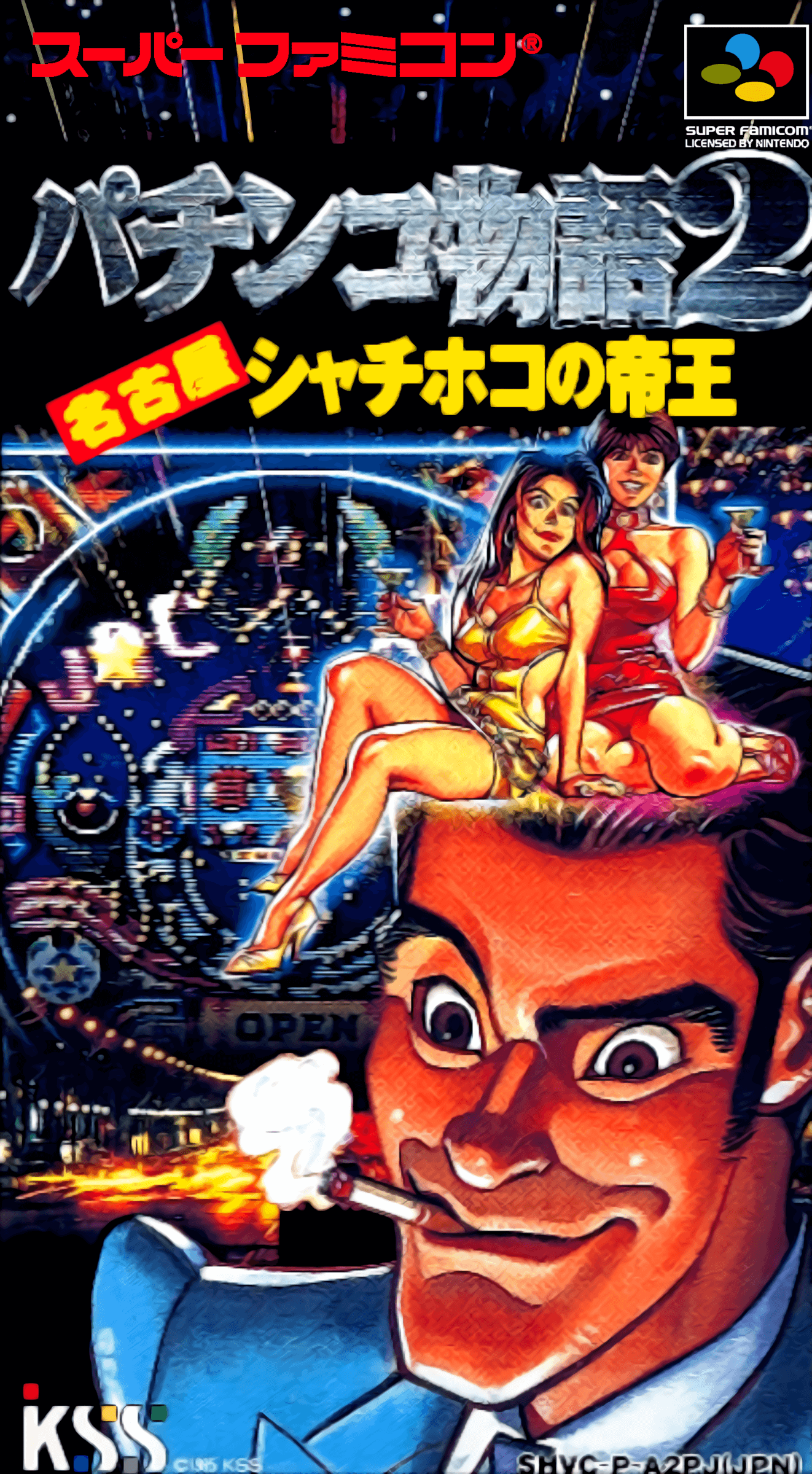 pachinko monogatari 2: nagoya shachihoko no teiou