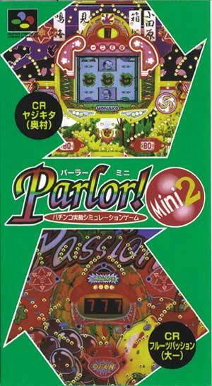 parlor! mini 2: pachinko jikki simulation game