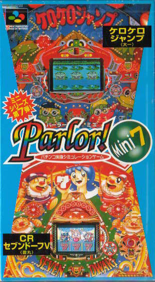 parlor! mini 7: pachinko jikki simulation game