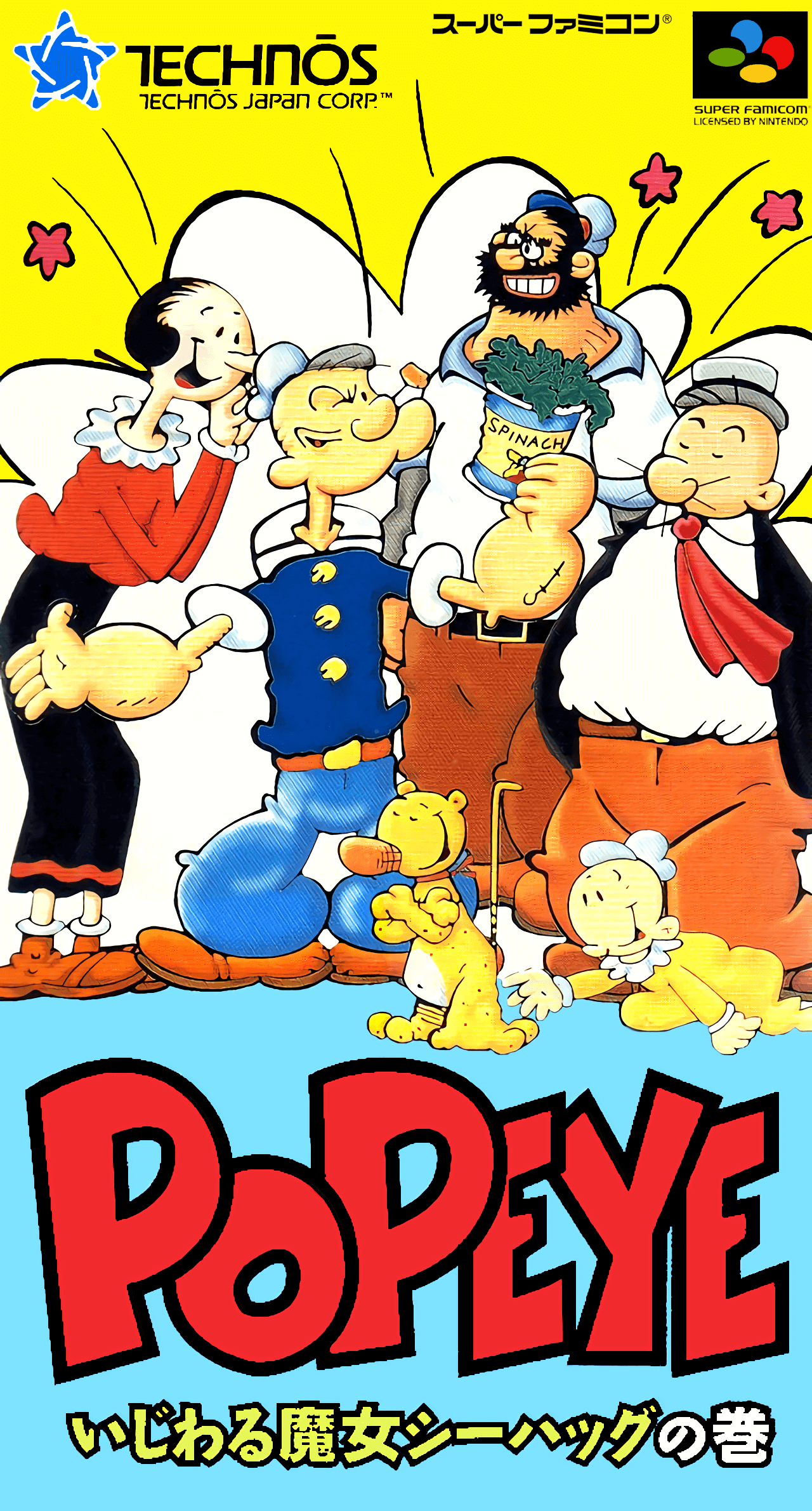 Popeye: Ijiwaru Majo Seahag no Maki