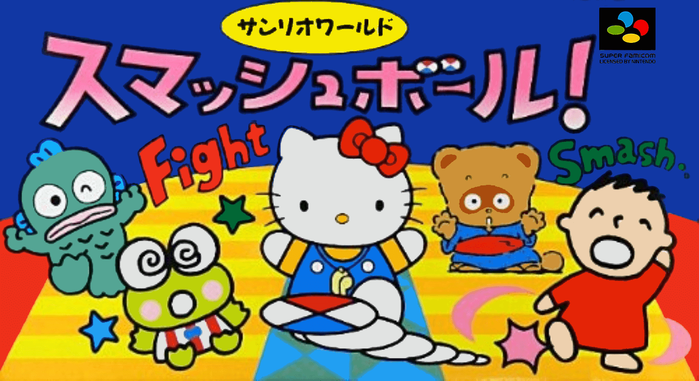 Sanrio World Smash Ball!