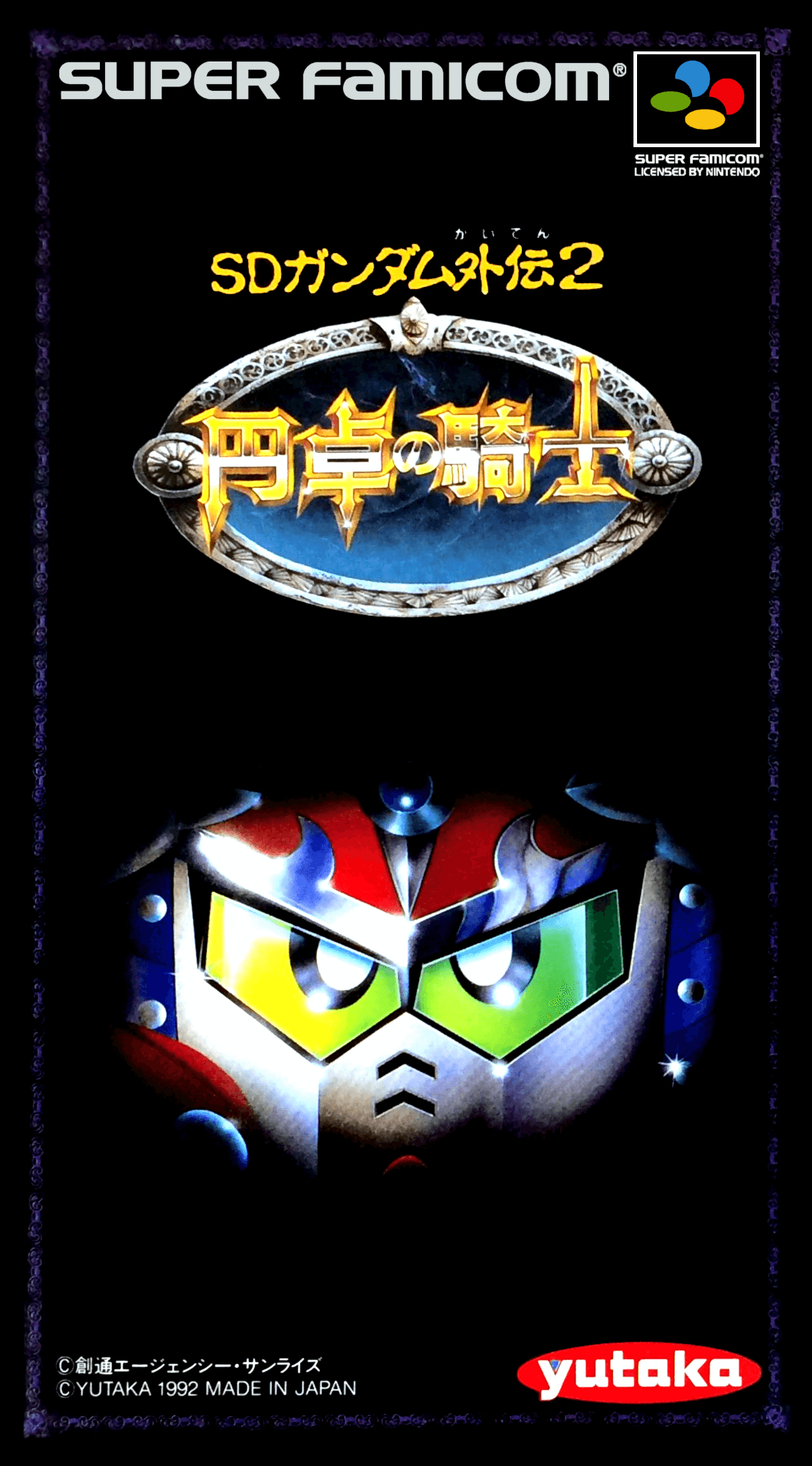 sd gundam gaiden 2: entaku no kishi