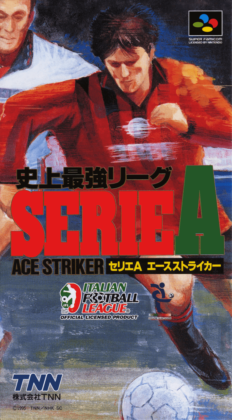 shijou saikyou league serie a: ace striker