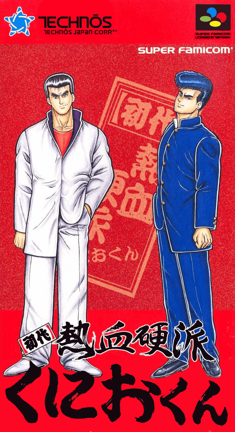 Shodai Nekketsu Kouha Kunio-kun