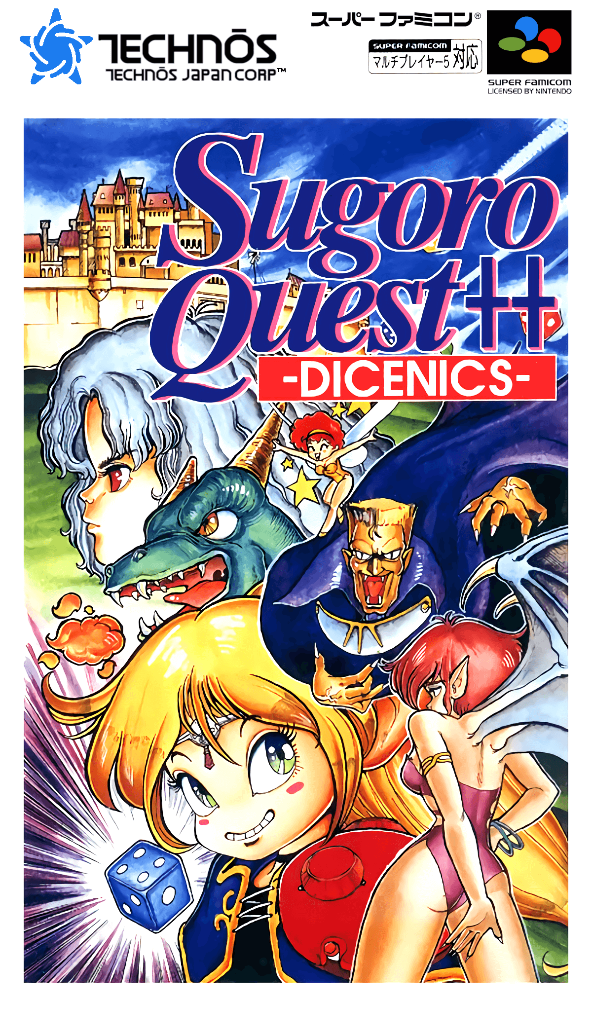 Sugoro Quest++: Dicenics