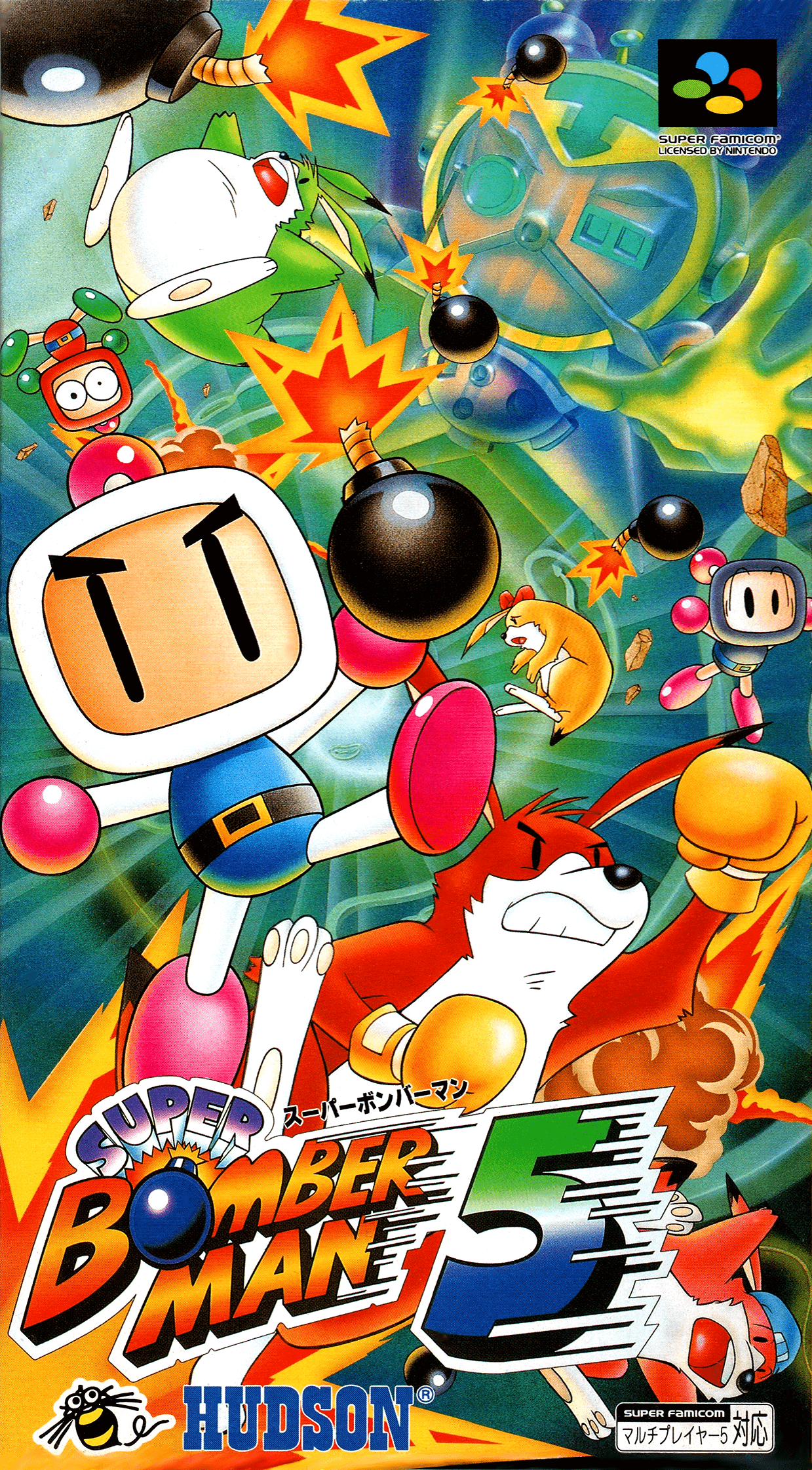 super bomberman 5