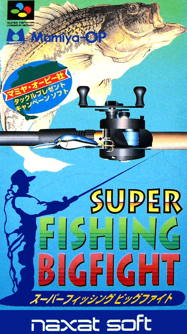 super fishing: big fight