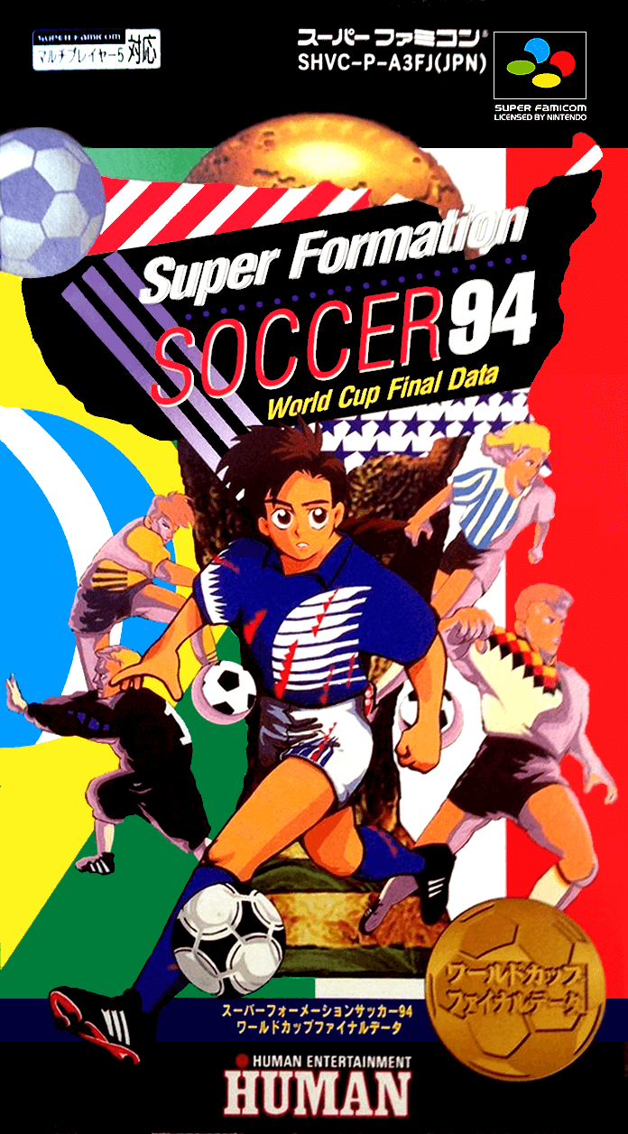 Super Formation Soccer 94: World Cup Final Data