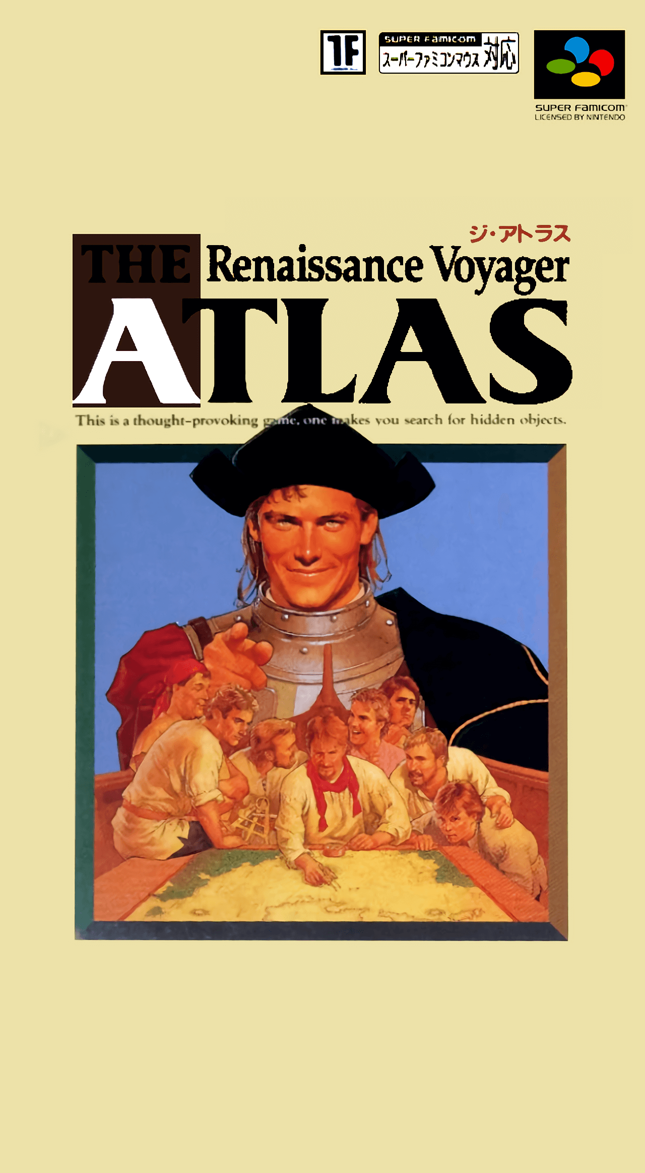 The Atlas: Renaissance Voyager