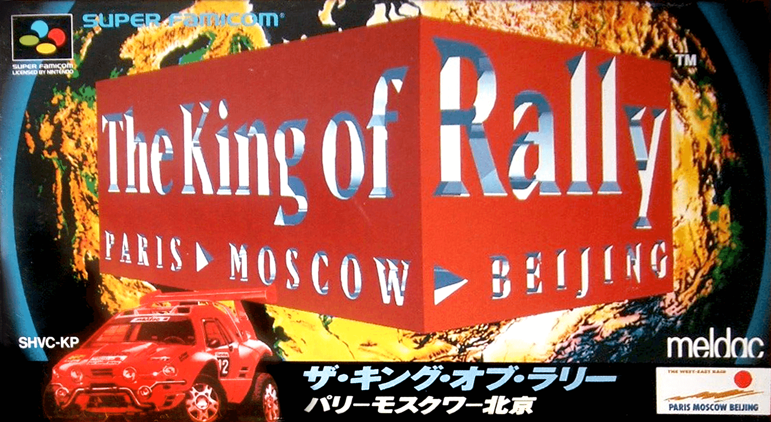 the king of rally