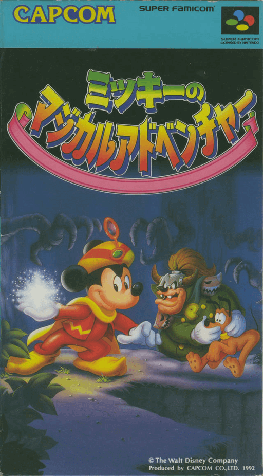 The Magical Quest Starring Mickey Mouse