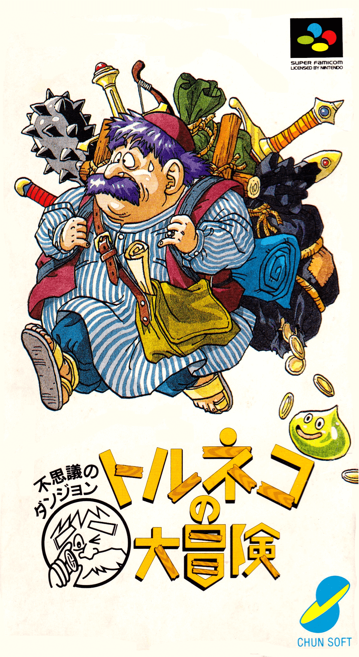 Torneko no Daibouken: Fushigi no Dungeon