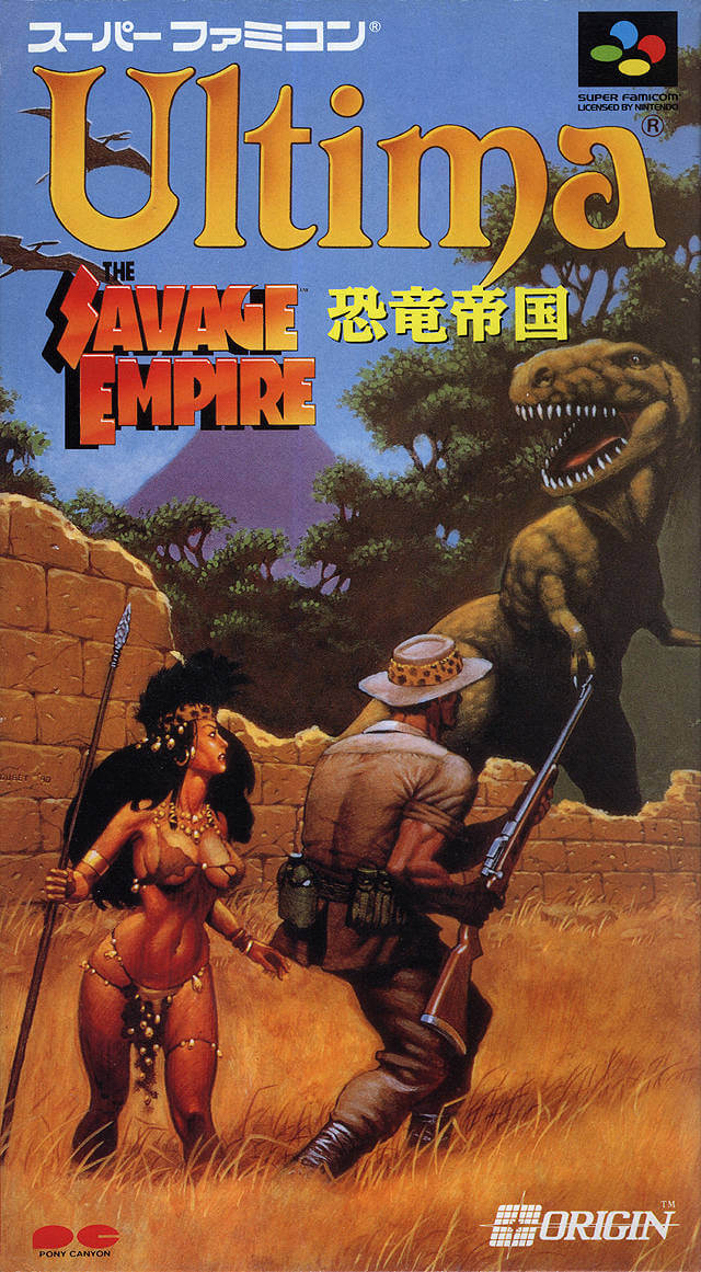 ultima: kyouryuu teikoku: the savage empire