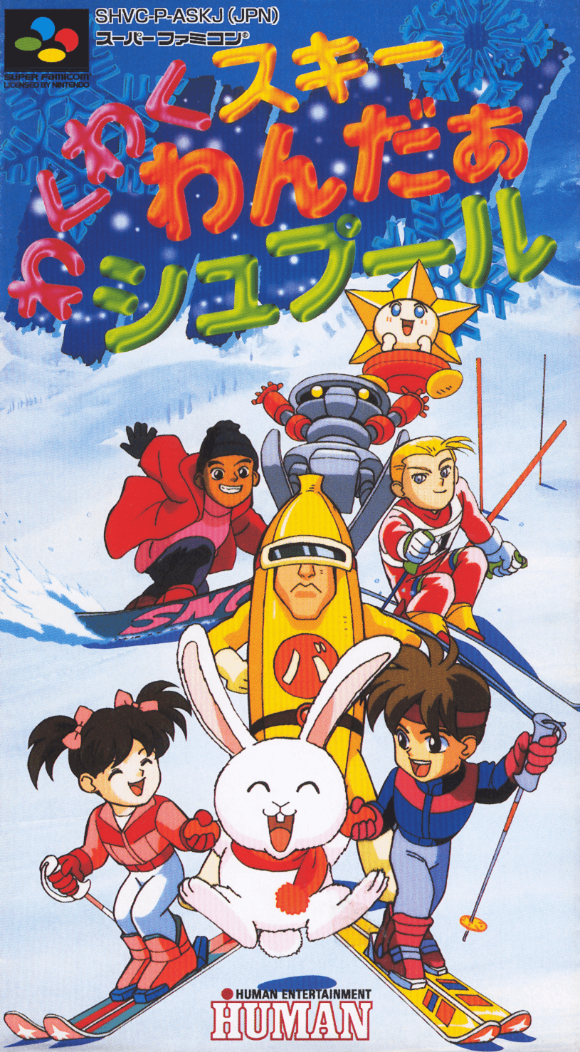 wakuwaku ski wonder spur