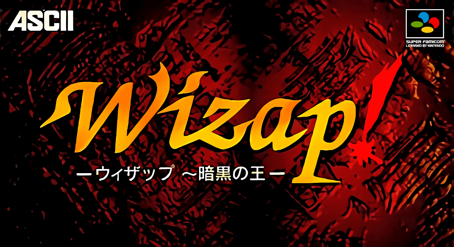 wizap! ankoku no ou