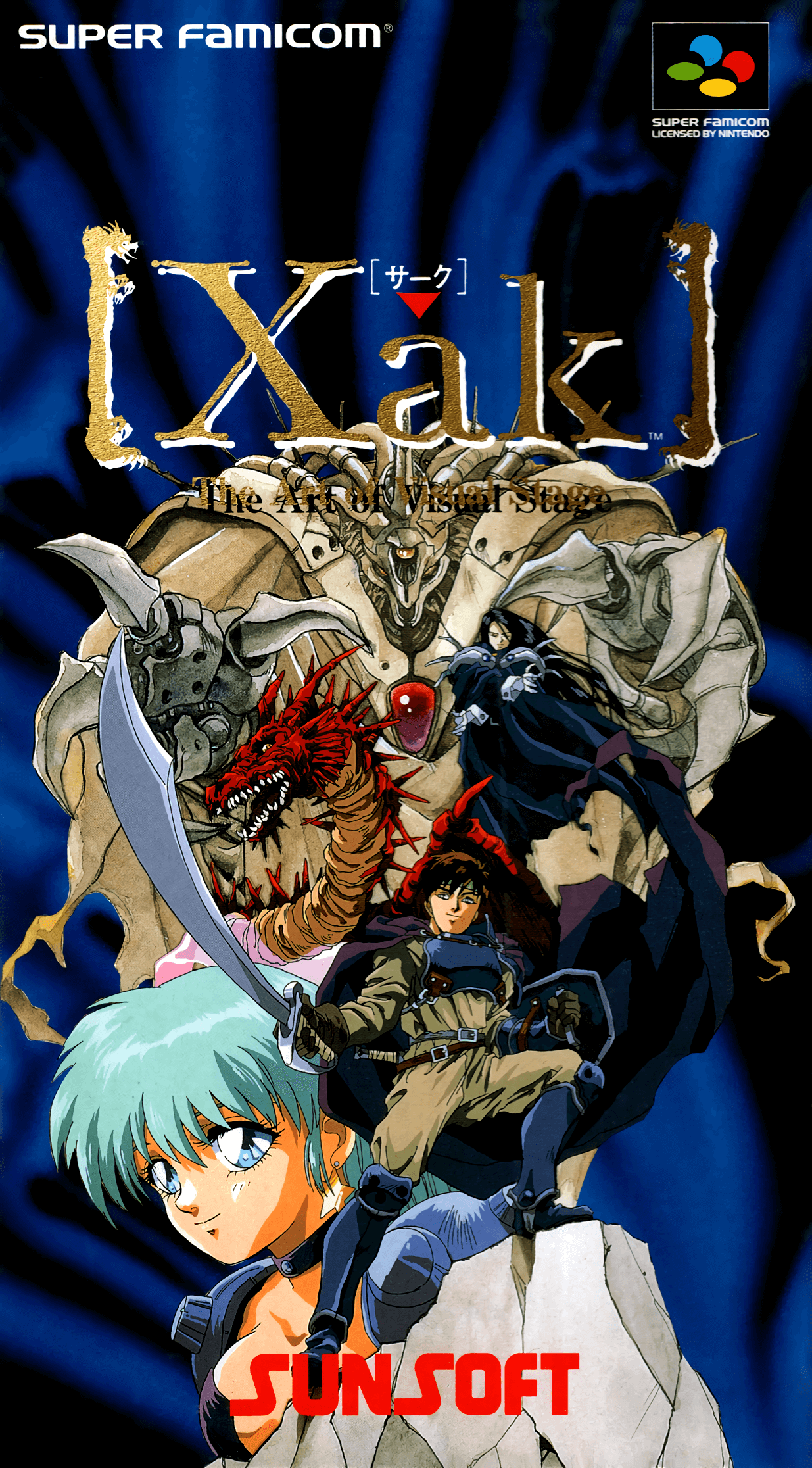 xak: the art of visual stage