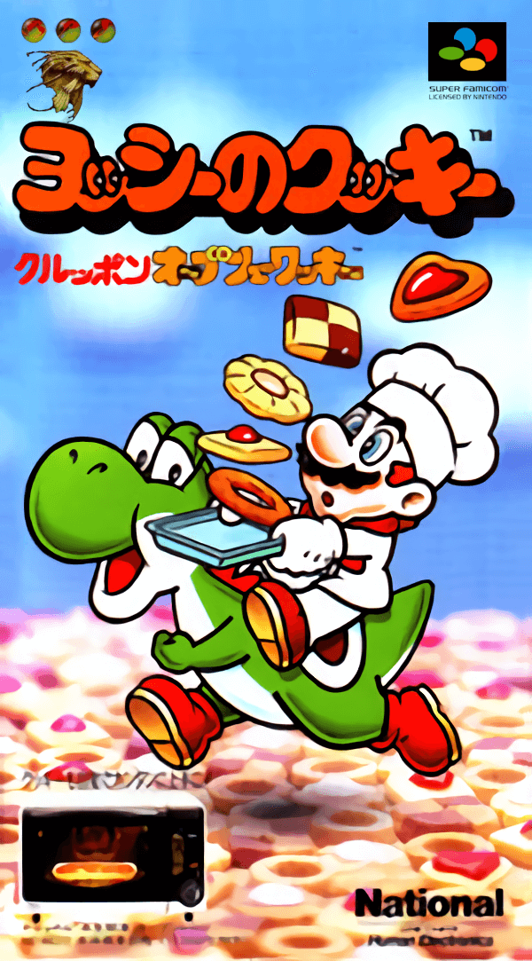 Yoshi no Cookie: Kuruppon Oven de Cookie