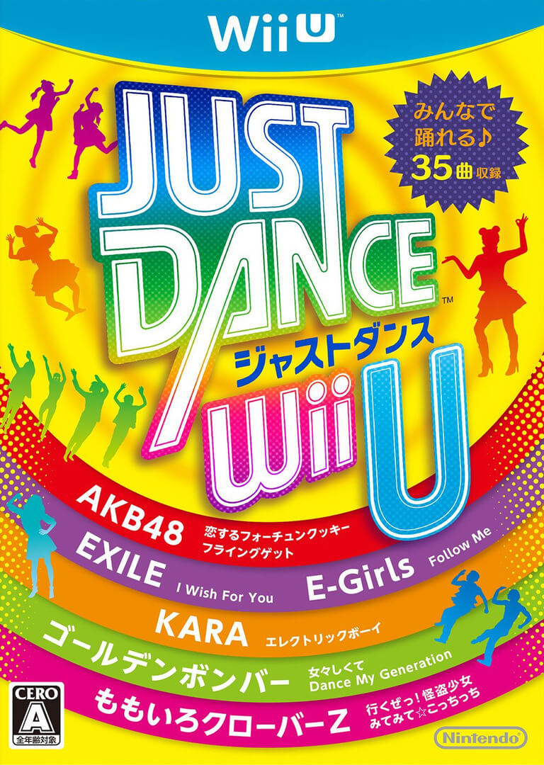 just dance wii u