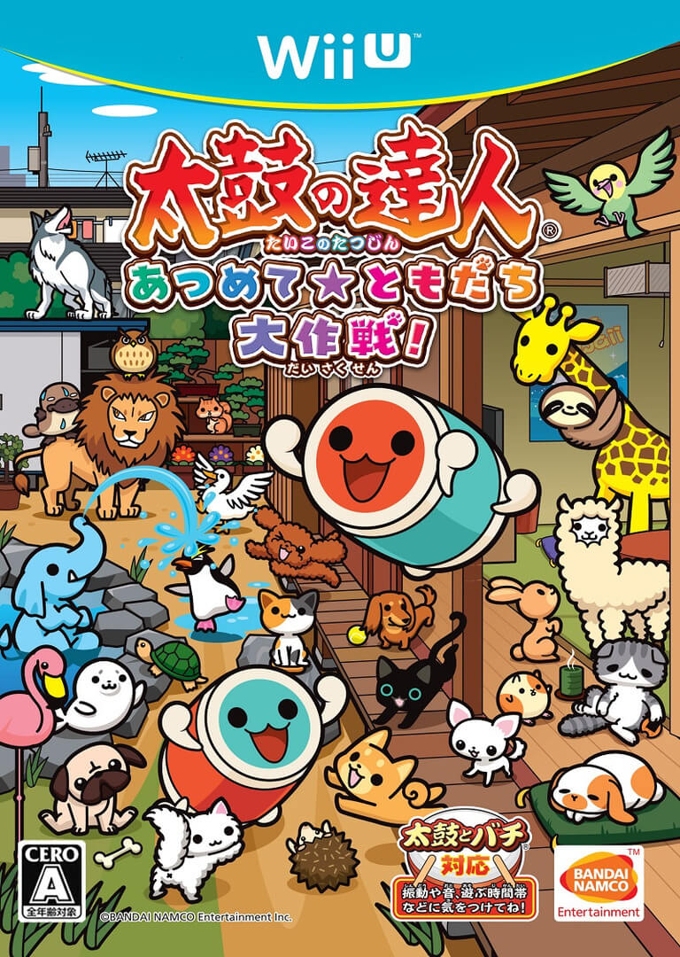 taiko no tatsujin: atsumete tomodachi daisakusen!