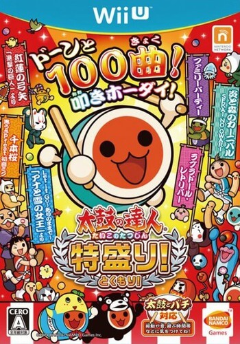 taiko no tatsujin: tokumori!