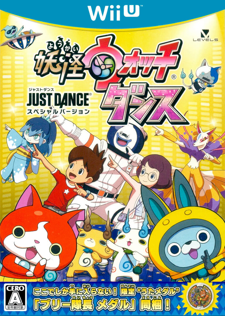 youkai watch dance: just dance special version