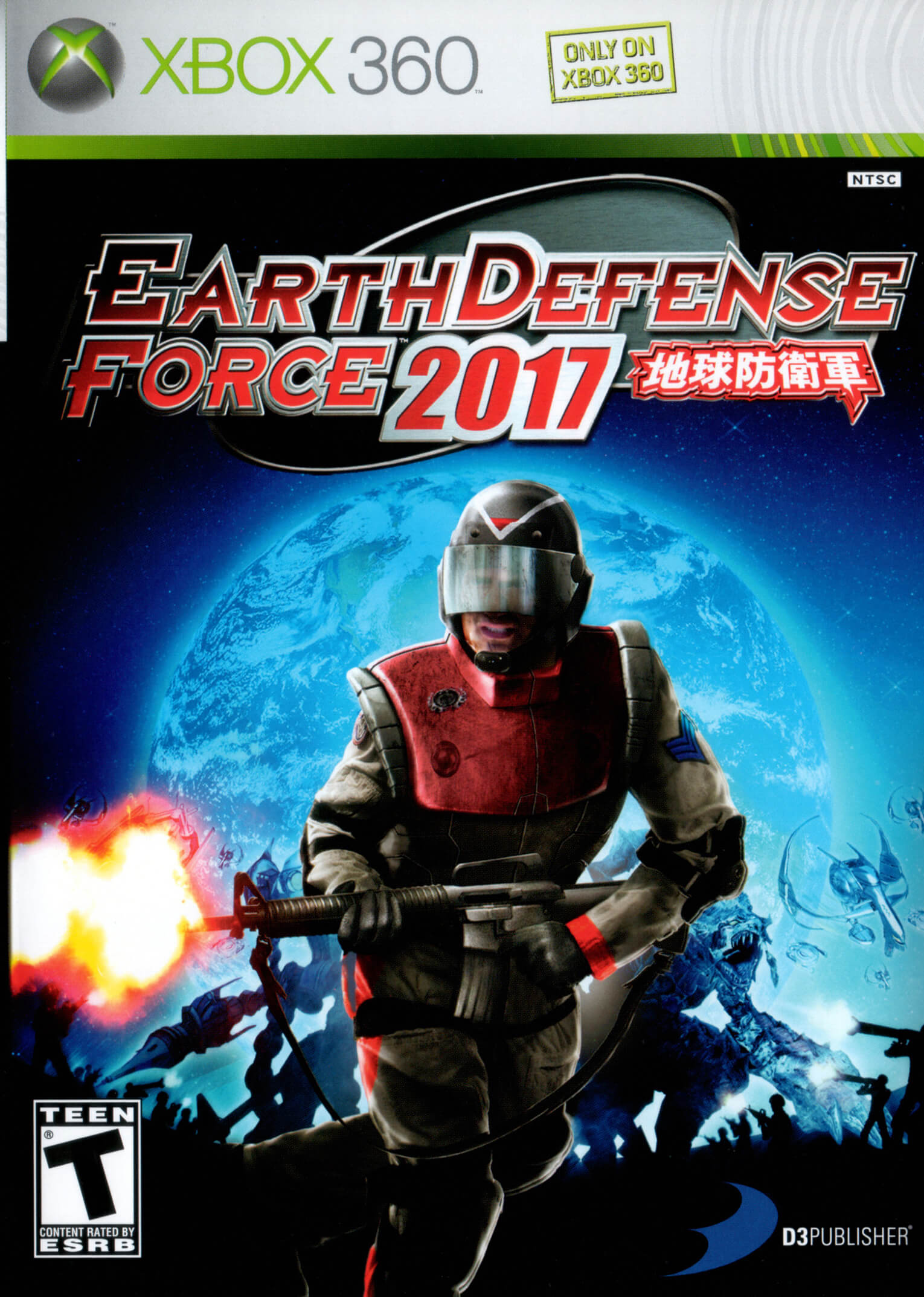 earth defense force 2017