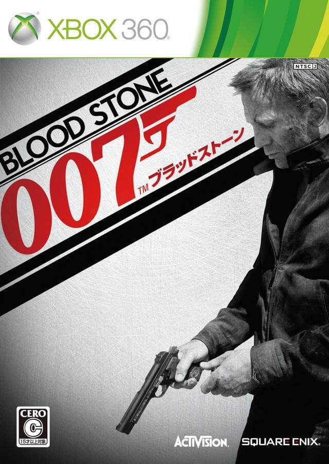 James Bond 007: Blood Stone