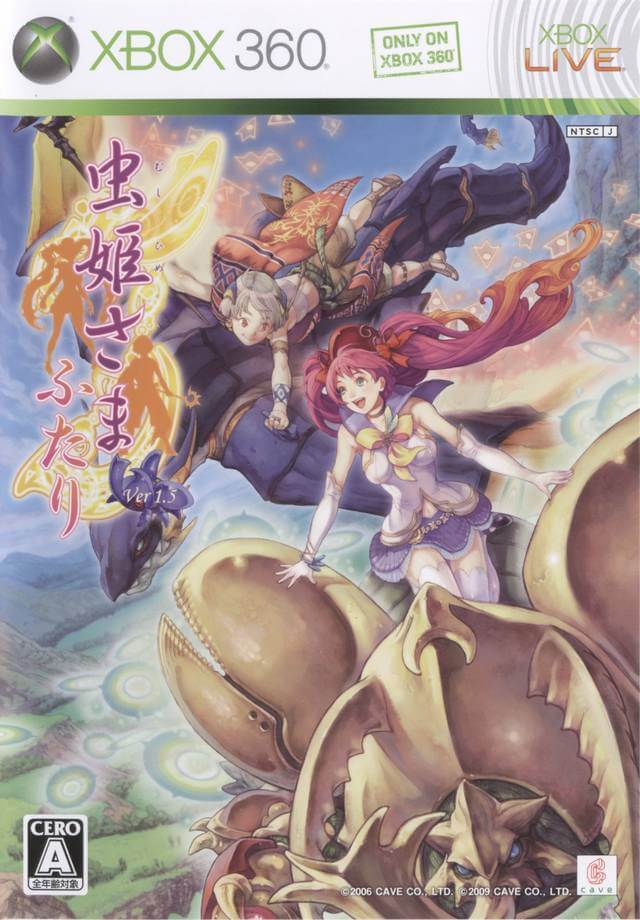 mushihimesama futari