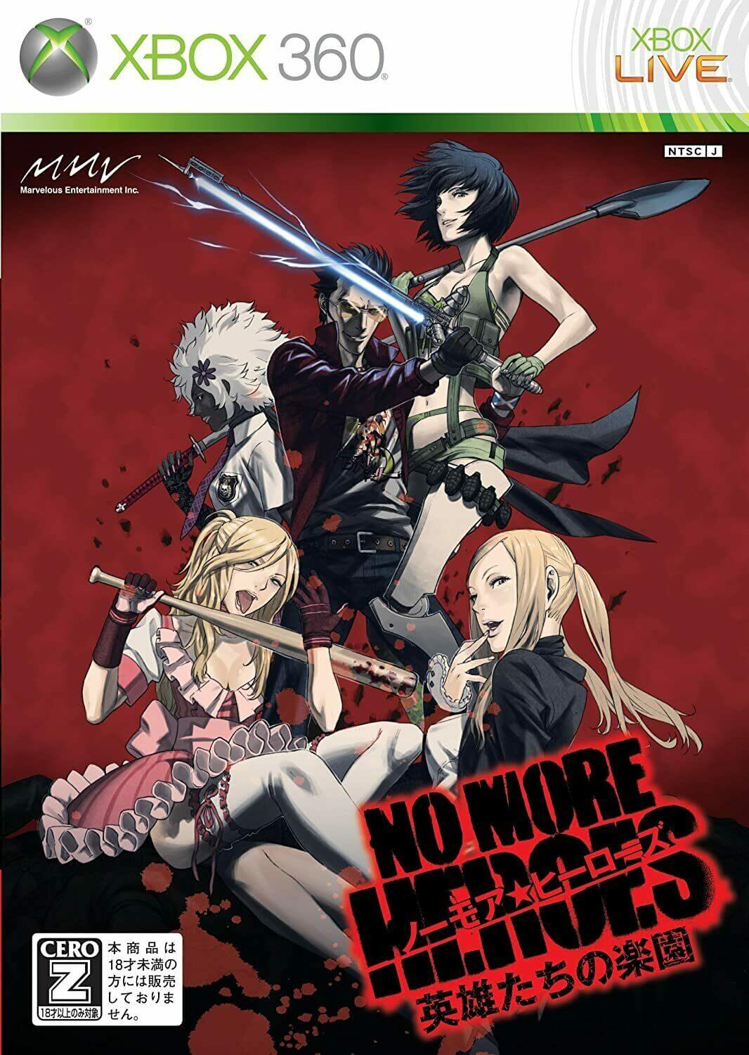 No More Heroes: Eiyuutachi no Rakuen